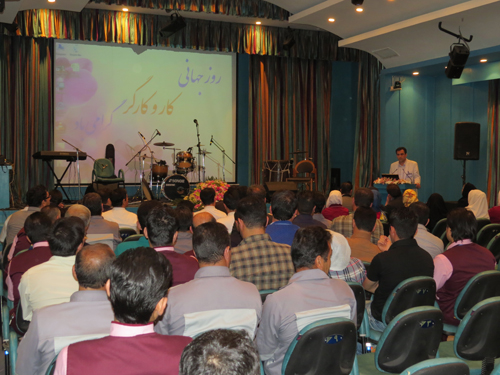 جشن روز كارگر در بيمارستان آتيه