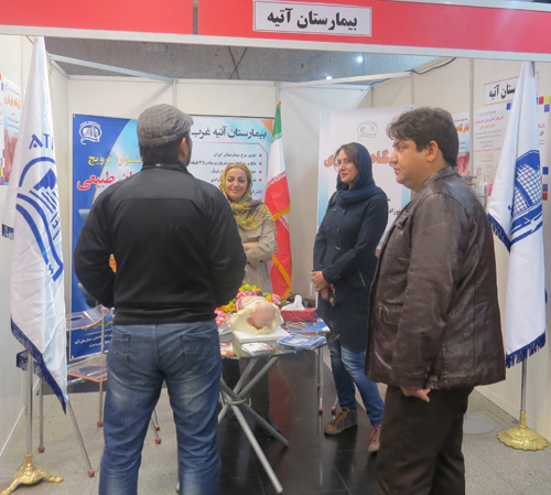 شركت در اولين جشنواره ترويج زايمان طبيعي