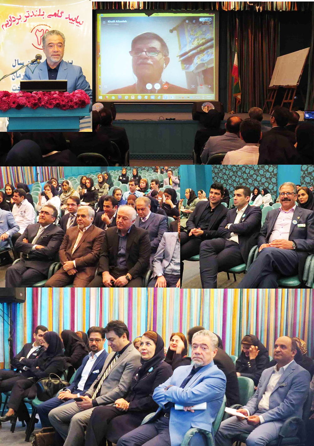 مراسم جشن بيست و يكمين سالگرد افتتاح بيمارستان آتيه