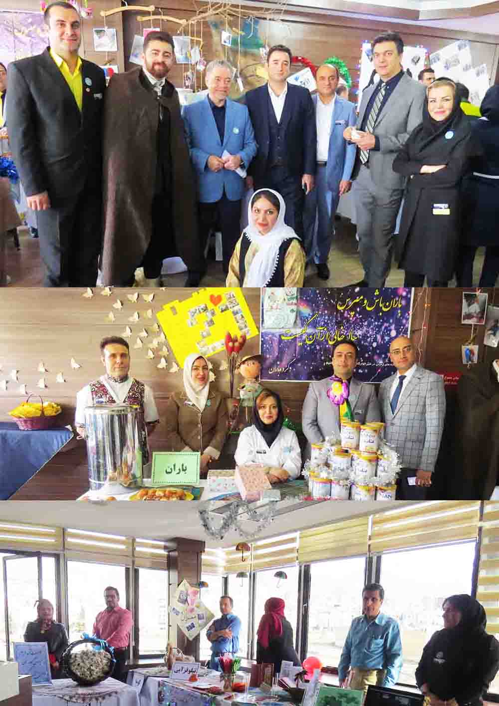 مراسم جشن بيست و يكمين سالگرد افتتاح بيمارستان آتيه
