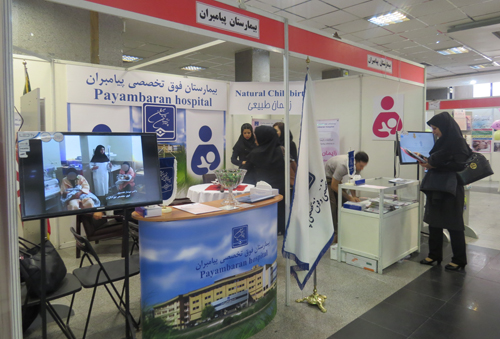 شركت در اولين جشنواره ترويج زايمان طبيعي