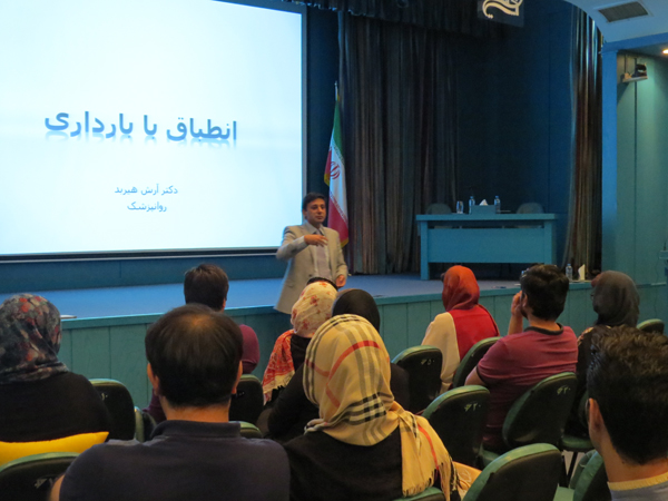 گزارش تصويري كارگاه بارداري 23 ارديبهشت 95