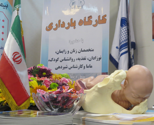 شركت در اولين جشنواره ترويج زايمان طبيعي