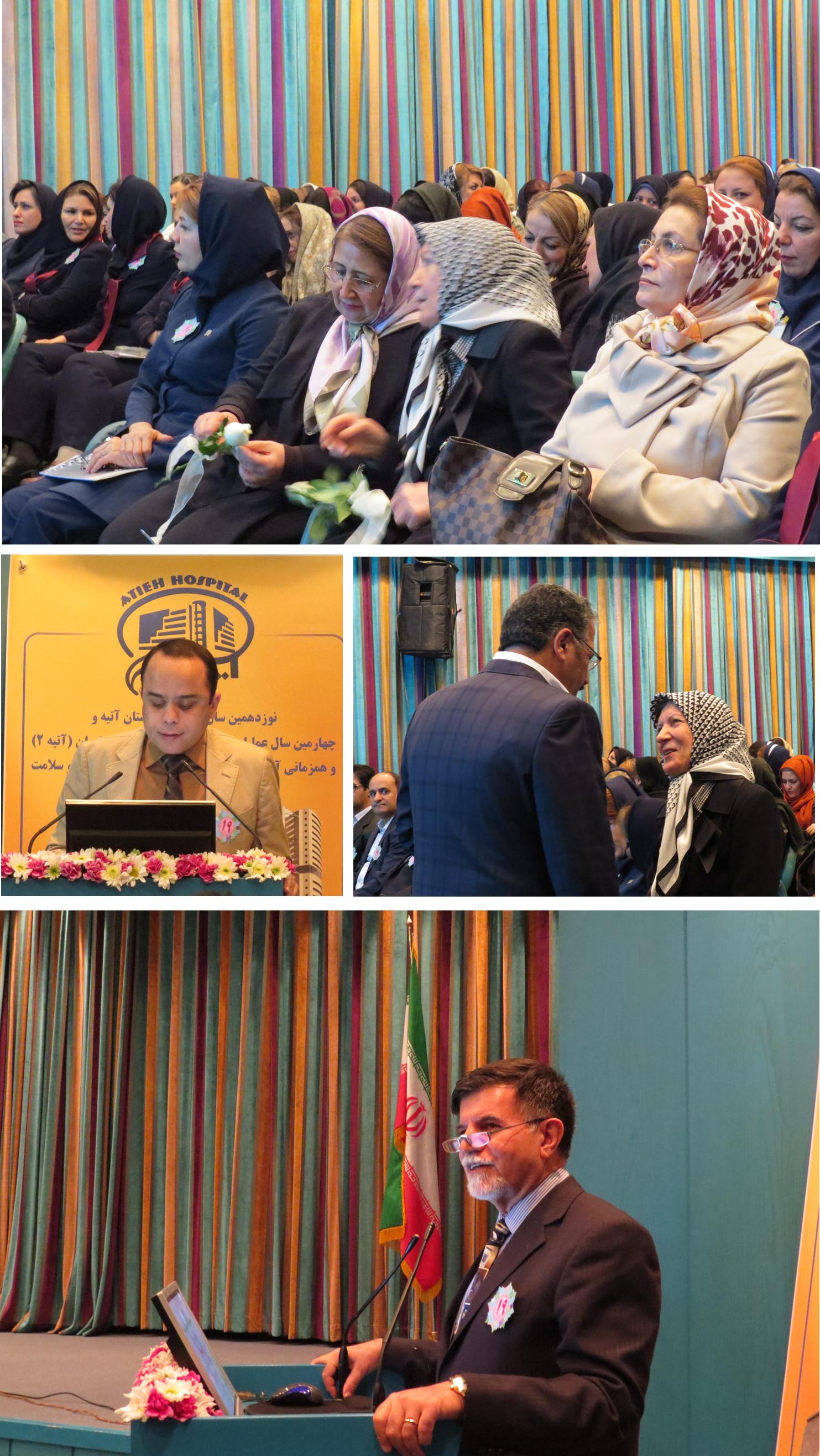 گزارش تصويري سالگرد تاسيس بيمارستان آتيه و روز پرستار