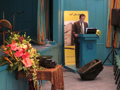 مراسم هفدهمين سالگرد افتتاح بيمارستان آتيه