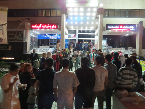 گزارش بازارچه خيريه ماه مبارك رمضان