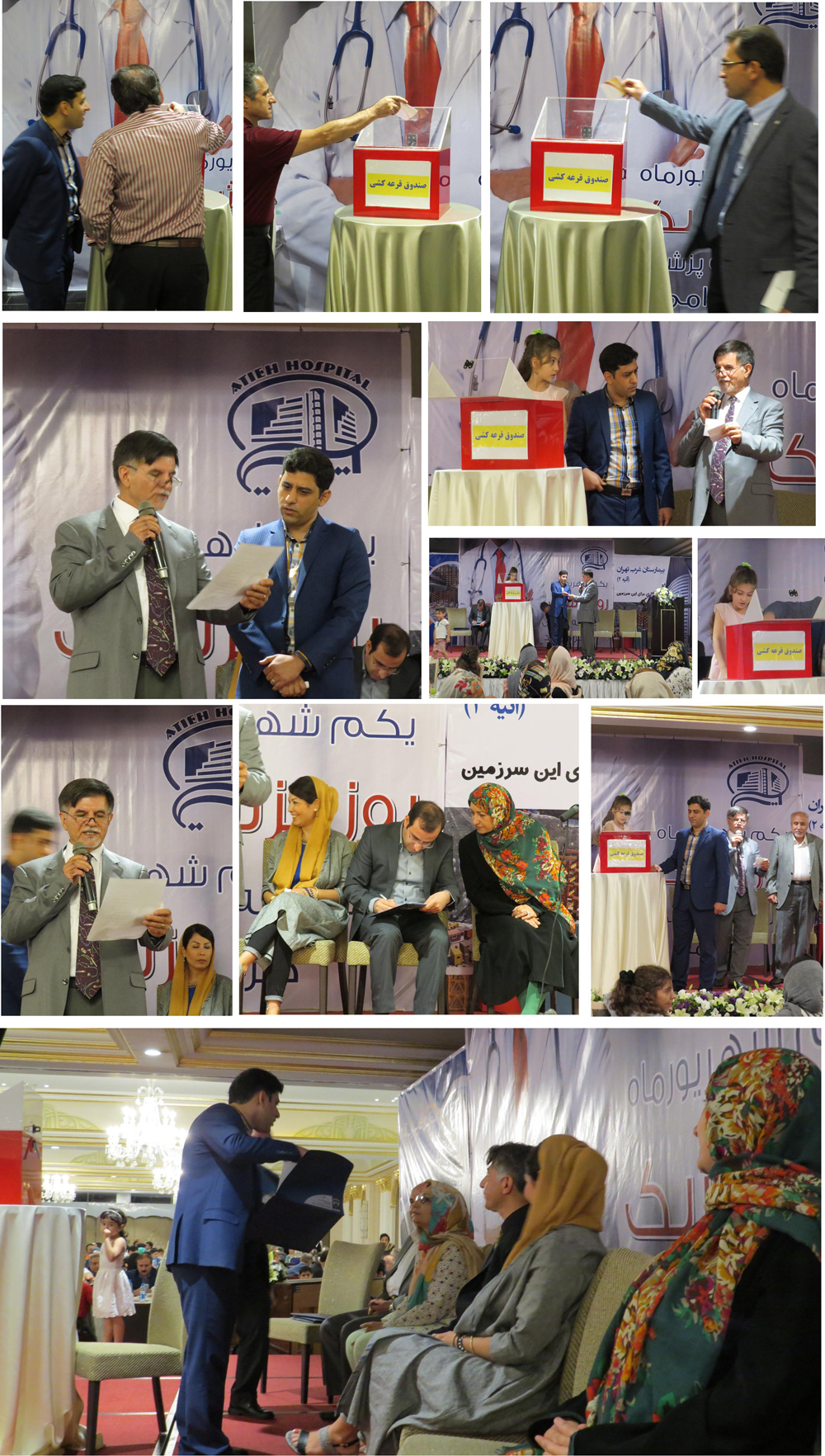 گزارش تصويري از مراسم باشكوه روز پزشك