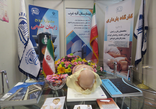 شركت در اولين جشنواره ترويج زايمان طبيعي
