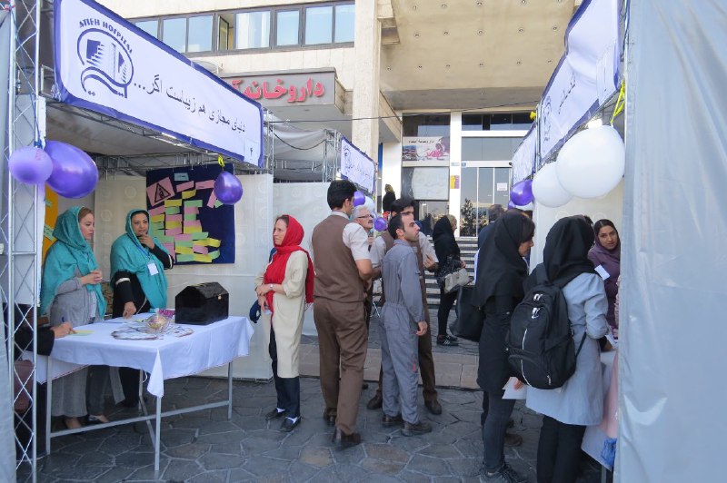 دومين جشنواره هفته سلامت روان