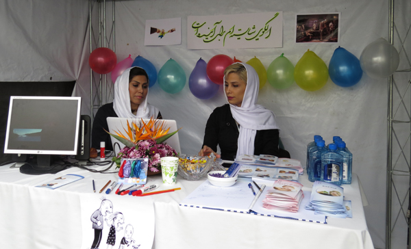 جشنواره همگاني سلامت روان