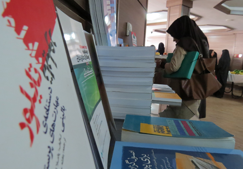 همايش استاني مديران پرستاري با عنوان مديريت آموزش ضمن خدمت پرستاري