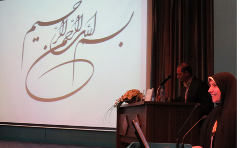 همايش استاني مديران پرستاري با عنوان مديريت آموزش ضمن خدمت پرستاري