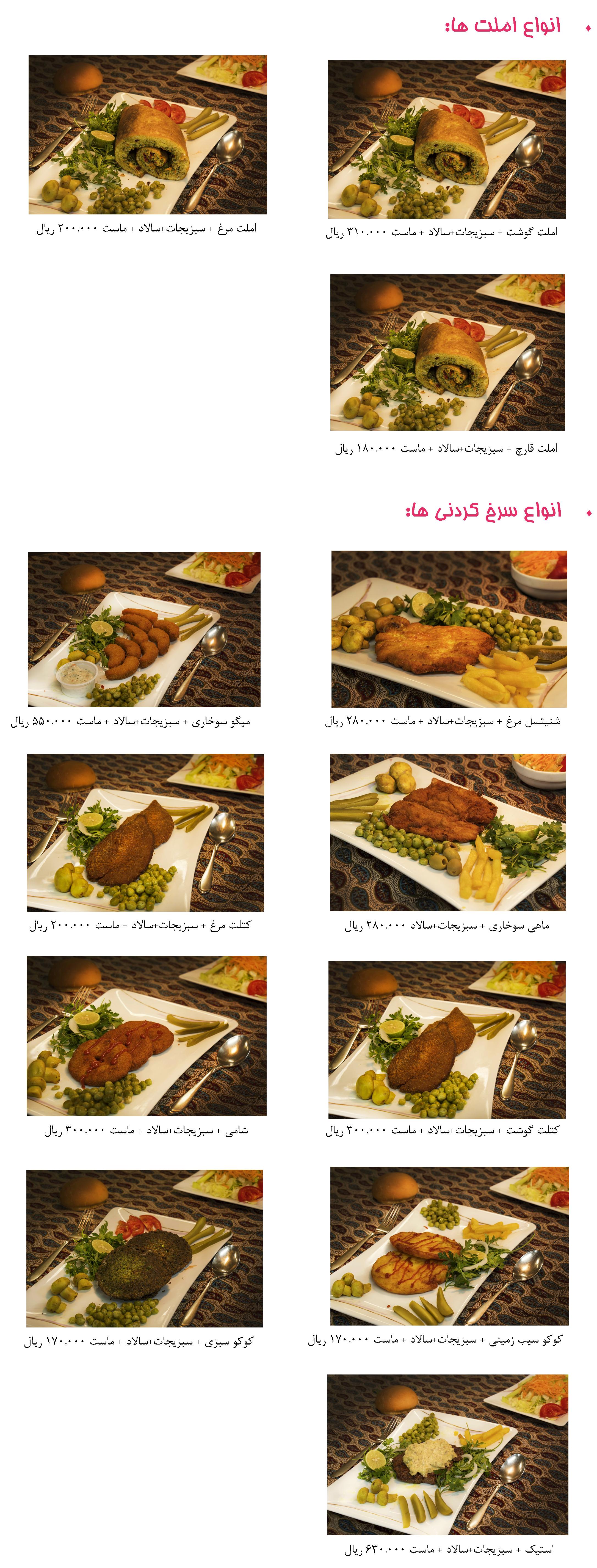 تهيه غذاي سالم كوشك
