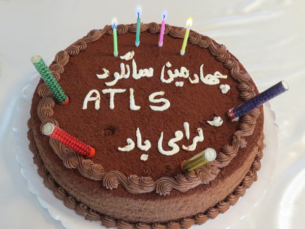 چهارمين سالگرد ATLS