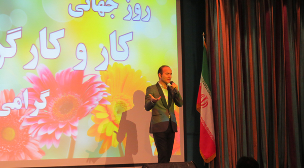 گزارش تصويري مراسم جشن روز جهاني كارگر