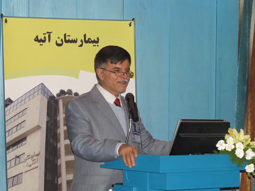 مراسم هفدهمين سالگرد افتتاح بيمارستان آتيه